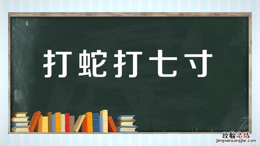 梦到打蛇预示着什么