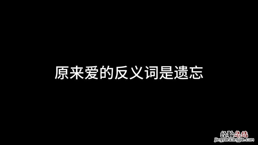 吵闹的反义词是什么