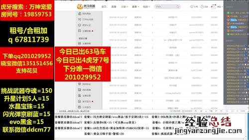 yy上马甲不同颜色都代表什么