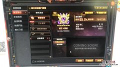 cf游戏信用不足4星怎么办