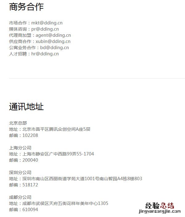 鹿客指纹锁产地在哪