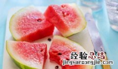 夏天西瓜常温可以放多久 夏天常温西瓜能放多久