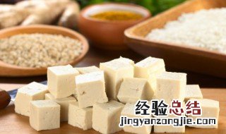 冬天豆腐放冷藏可以放几天 冬天豆腐可以放多久