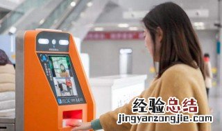 动车上查票可以用二维码吗 动车上查票可以用二维码吗现在