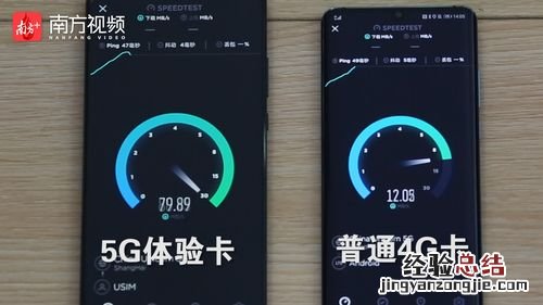5g在线是什么意思