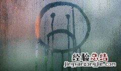 伤感四个字网名 比较伤感的网名