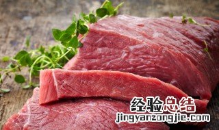 家里牛肉排酸方法 在家如何排酸牛肉