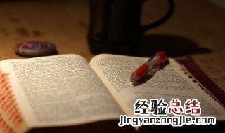 关于牛年的四字春联有哪些 新年春联牛年四字