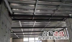 框架结构地基下沉怎么办 框架房子楼板下沉怎么办