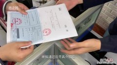 报到证改派是到哪里申请