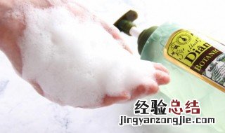 妙用过期洗发水小妙招 妙用过期洗发水小妙招视频