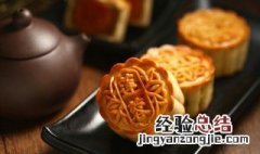 月饼发朋友圈句子 吃月饼怎么发朋友圈