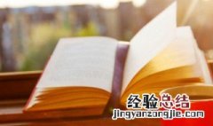 外贸原单是什么意思 淘宝上外贸原单是什么意思