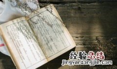 白鹿原什么意思 白鹿原什么意思?