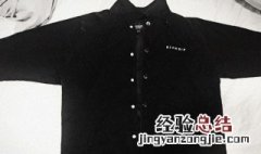 黑衣服掉色怎么洗后不容易掉色 黑衣服掉色怎么洗