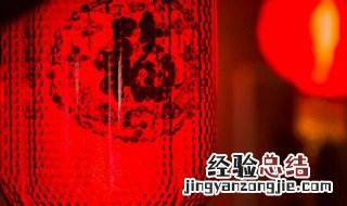 古代春节祝福语 古代春节祝福语怎么说