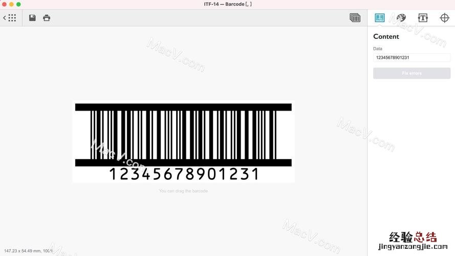 qrcode未激活是什么意思