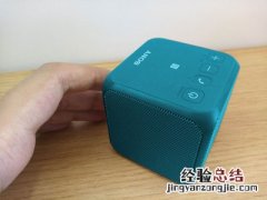 索尼SRS-X11通话时声音很小怎么办