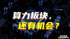 浪潮信息属于科技股吗