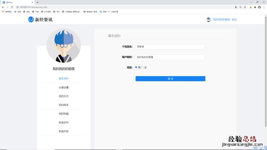 jquery 是什么