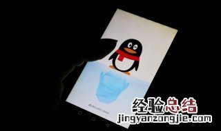 手机话费怎么冲qq币