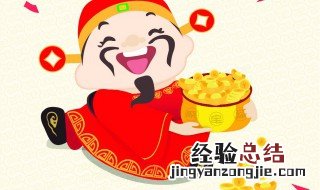 春节放假时间 大学春节放假时间