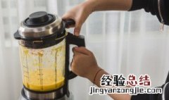 榨汁机刀头生锈怎么办啊 榨汁机刀头生锈怎么办