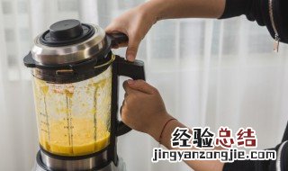 榨汁机刀头生锈怎么办啊 榨汁机刀头生锈怎么办