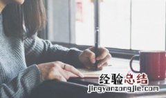 垃圾分类创意口号 垃圾分类创意口号有哪些