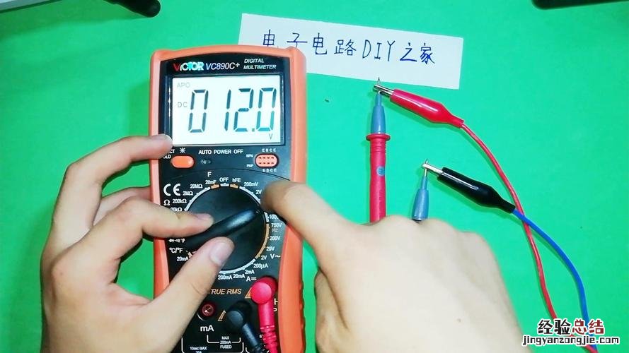用万能表怎么测量漏电