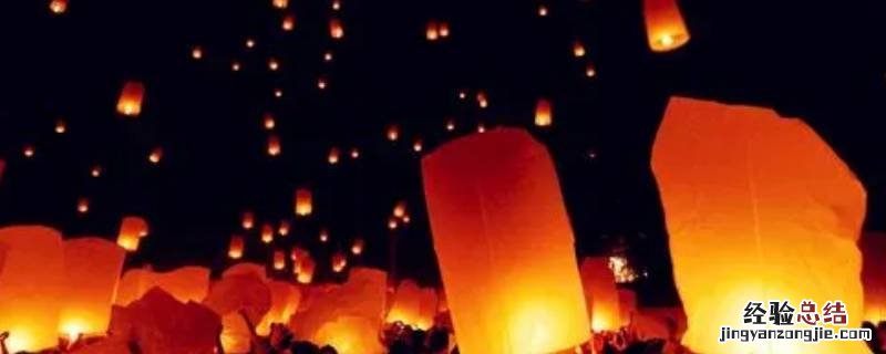 上海可以放孔明灯吗