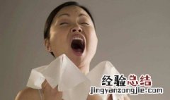 女人打喷嚏预示什么 女人打喷嚏预示什么嚏测吉凶爱情