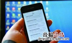 短信中心号码怎么设置 怎么设置短信中心号码