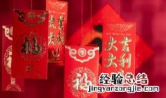 回家过年祝福语四字顺口溜 回家过年祝福语