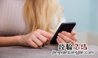 手机散热简单方法 怎么给手机散热