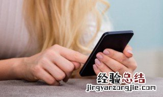 辅助触控怎么设置 辅助触控如何设置