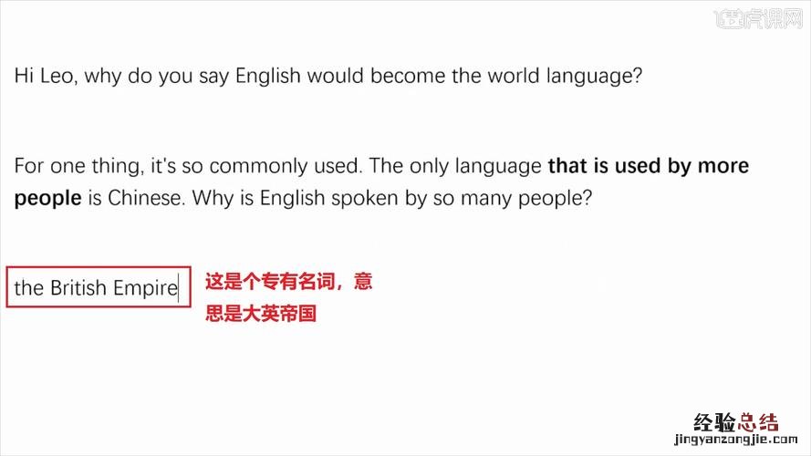 speak过去分词是什么