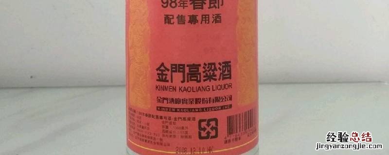 纯高粱酒有哪些品牌