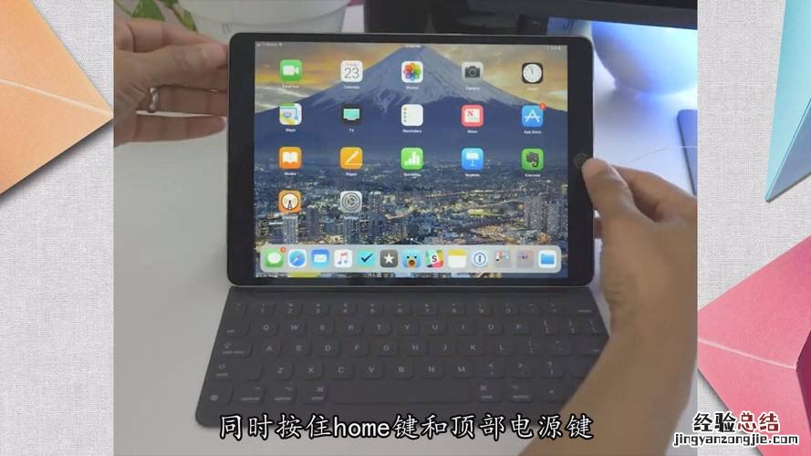 ipad pro是高刷屏吗