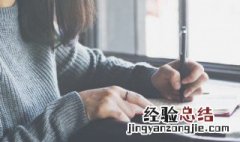 表示要坚强的说说心情短语人生感悟 人生说说心情短语坚强