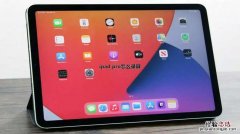 ipad pro有高刷新率吗