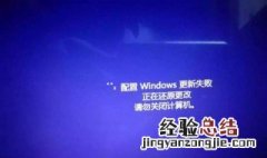 win10怎么关闭自动更新系统更新 win10关闭自动更新的方法