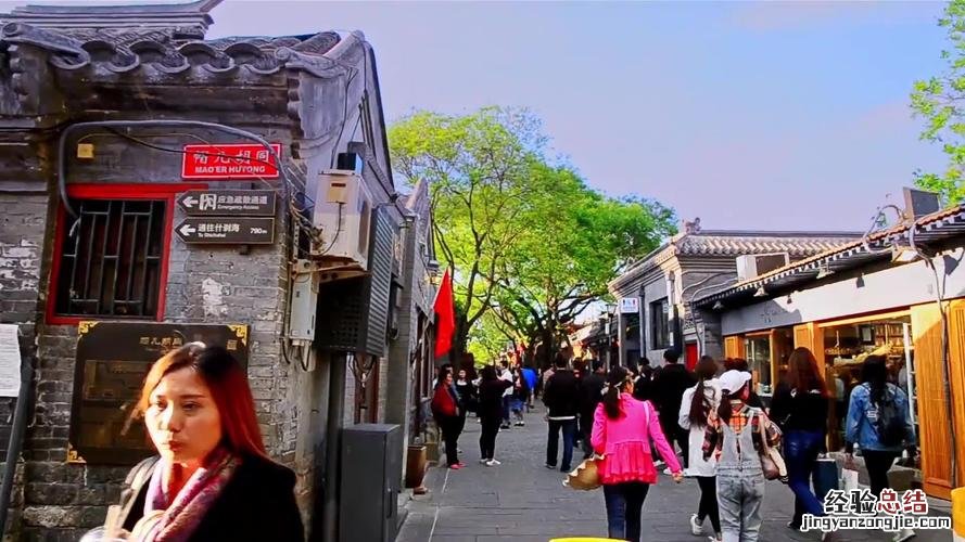 什么街什么巷