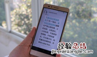 短信字体大小怎么设置 怎么设置短信字体大小