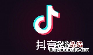 抖音怎么设置不要水印 抖音设置不要水印的方法