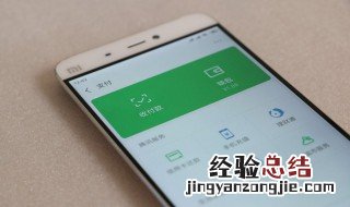 微信自动收款怎么设置 怎么设置微信自动收款