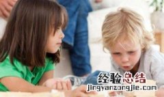 孩子性格什么时候定型 小孩子性格什么时候定型