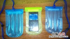 使用手机防水袋注意什么