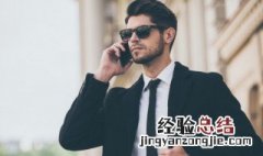 文明通信的方法 文明通信怎么做