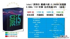 i59400和i59400f区别